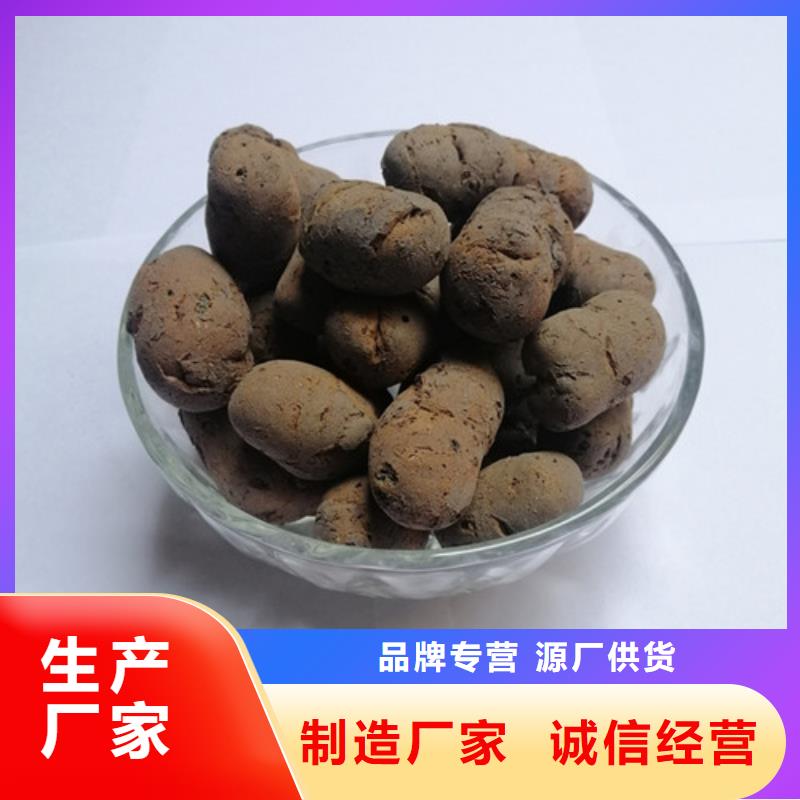陶粒降COD氨氮供應(yīng)商