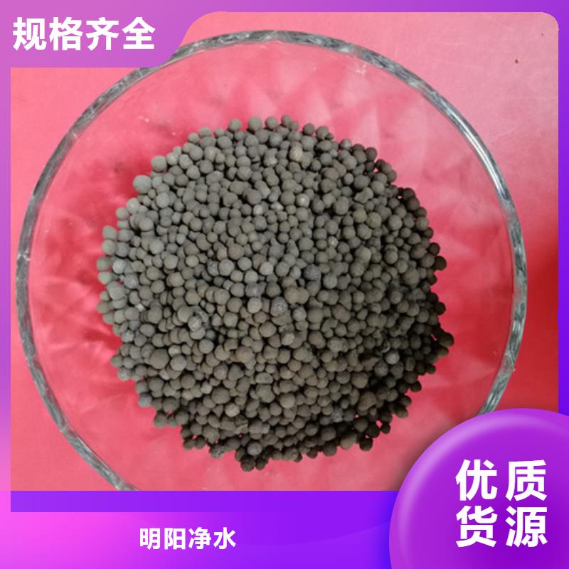 陶粒降COD氨氮供應(yīng)商