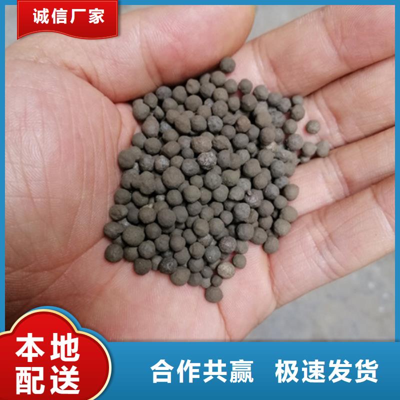 陶粒降COD氨氮供應(yīng)商