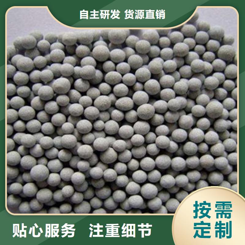 陶粒降COD氨氮供應(yīng)商