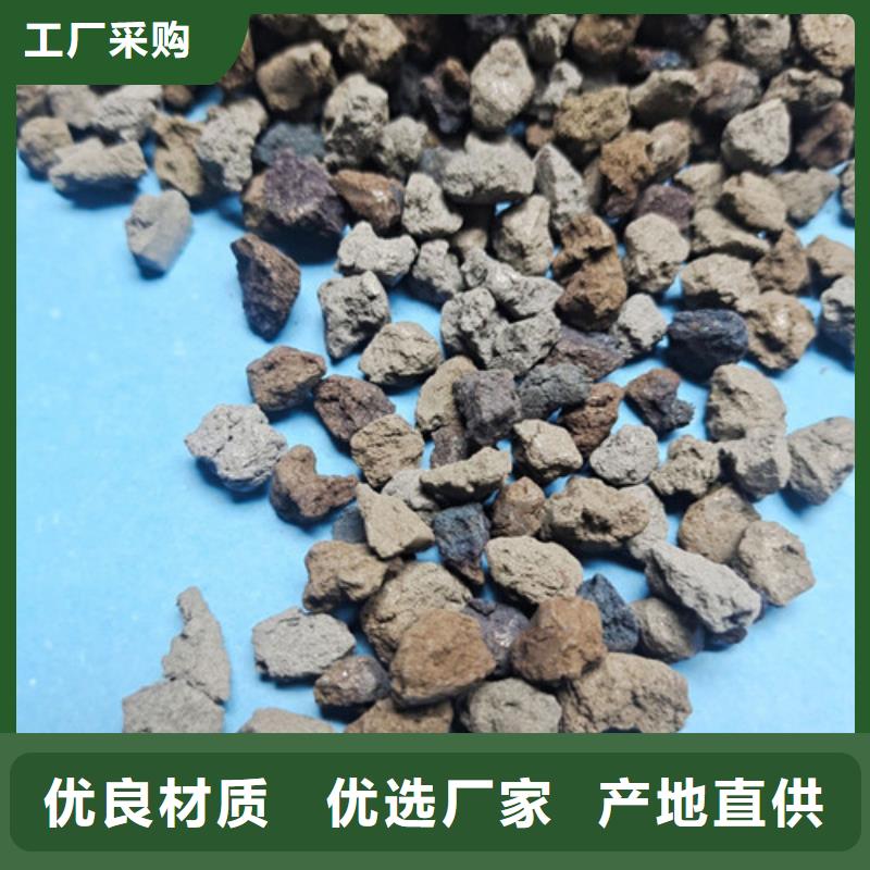 海綿鐵濾料【片狀硫酸鋁】專(zhuān)注細(xì)節(jié)使用放心