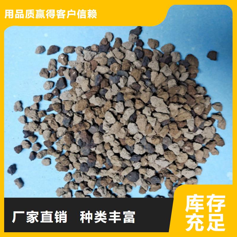 海绵铁滤料【片状硫酸铝】专注细节使用放心
