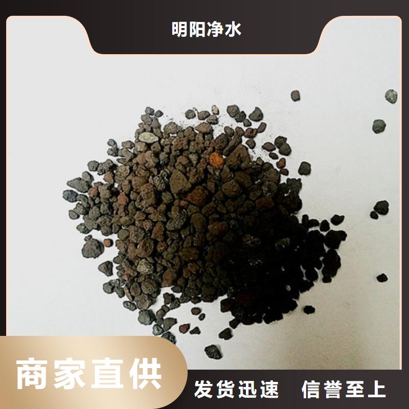海绵铁滤料【片状硫酸铝】专注细节使用放心