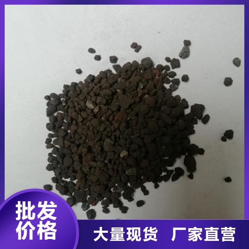海绵铁滤料_椰壳粉末活性炭厂家货源