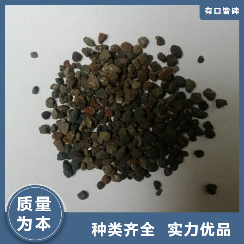海綿鐵濾料【片狀硫酸鋁】專注細(xì)節(jié)使用放心
