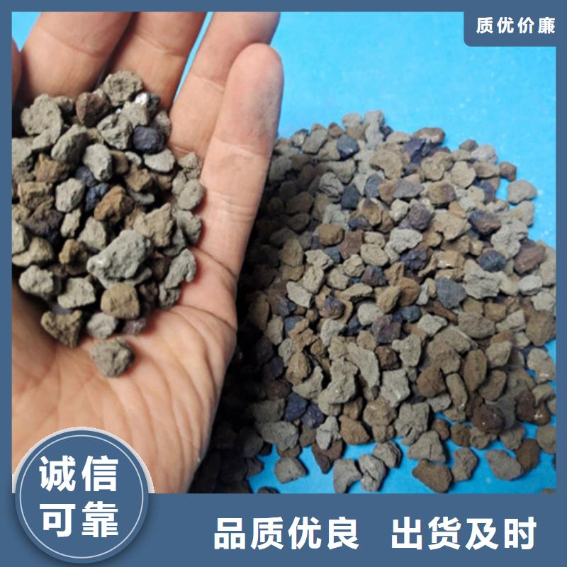 海綿鐵濾料【片狀硫酸鋁】專(zhuān)注細(xì)節(jié)使用放心