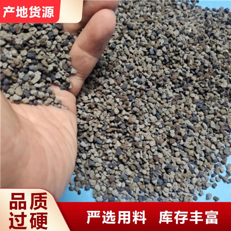 海綿鐵濾料【片狀硫酸鋁】專注細(xì)節(jié)使用放心