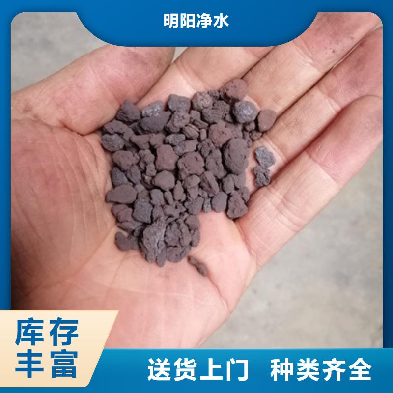 海绵铁滤料蜂窝斜管打造行业品质