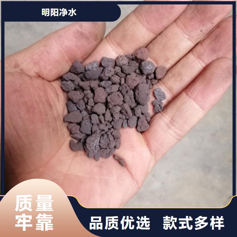 海綿鐵濾料【片狀硫酸鋁】專注細(xì)節(jié)使用放心