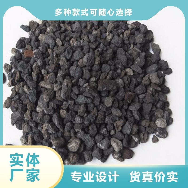海綿鐵濾料【片狀硫酸鋁】專(zhuān)注細(xì)節(jié)使用放心
