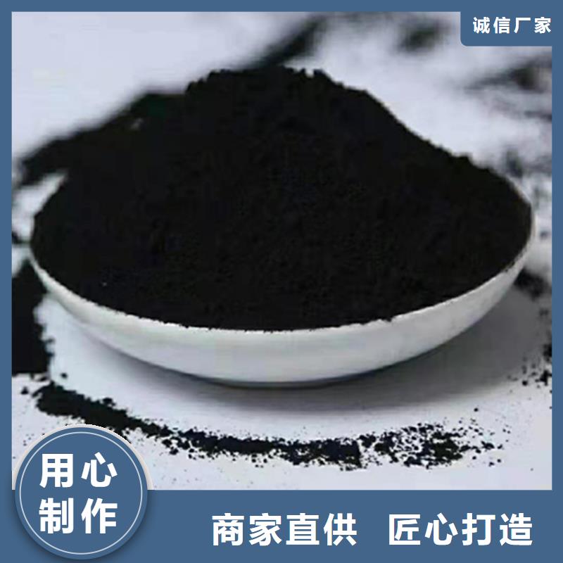 粉狀活性炭-錳砂行業(yè)優(yōu)選