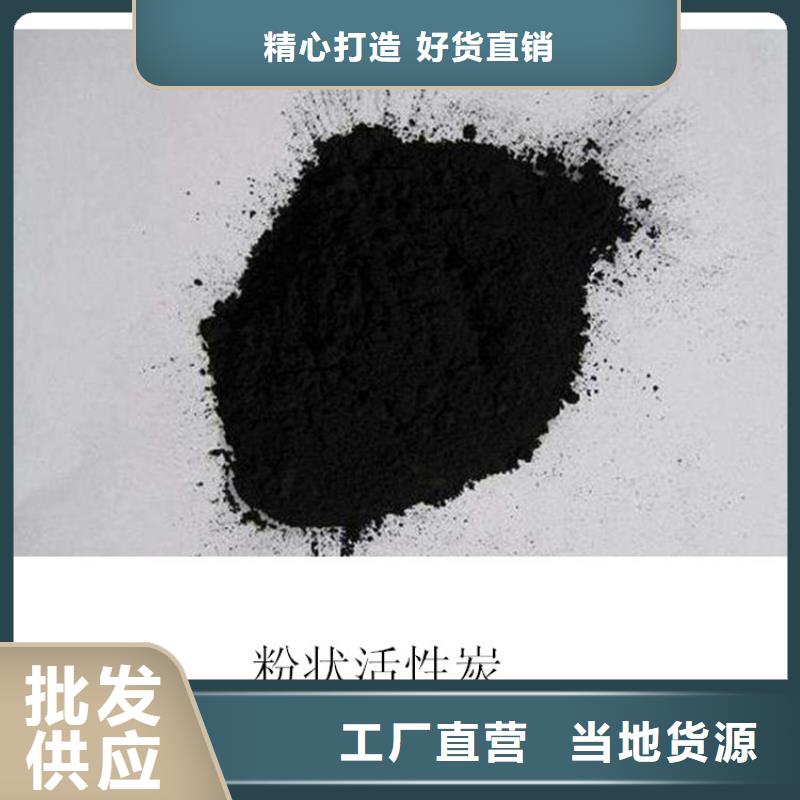 粉状活性炭火山岩滤料追求品质