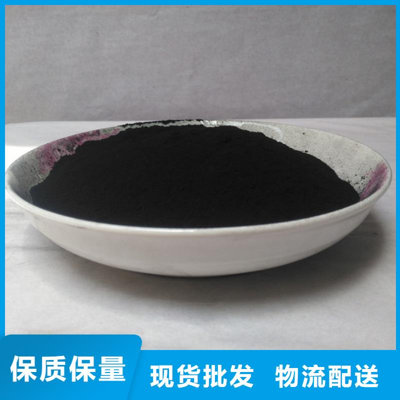 粉狀活性炭_污水處理絮凝劑價格實惠