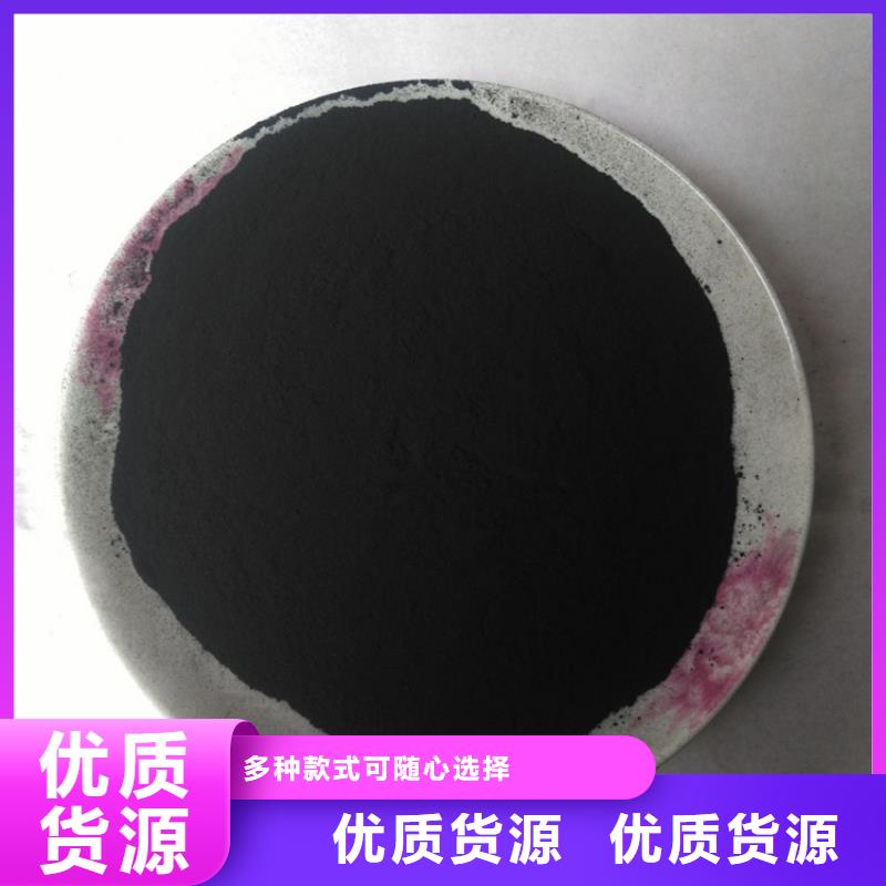 粉狀活性炭-錳砂行業(yè)優(yōu)選
