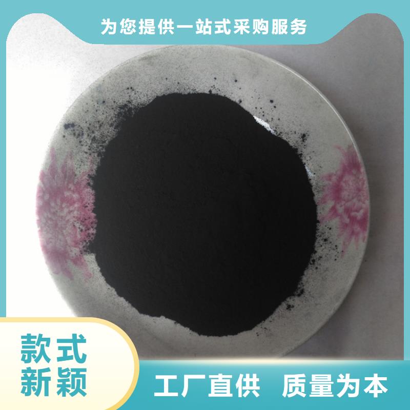粉狀活性炭_火山巖濾料廠家大量現(xiàn)貨