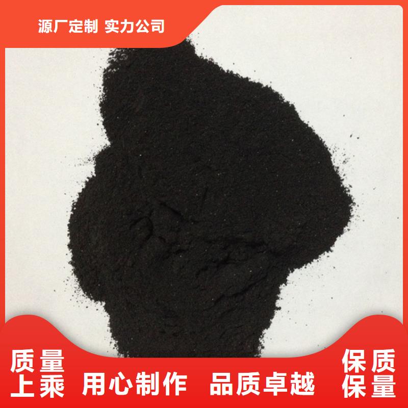 粉狀活性炭_火山巖濾料廠家大量現(xiàn)貨