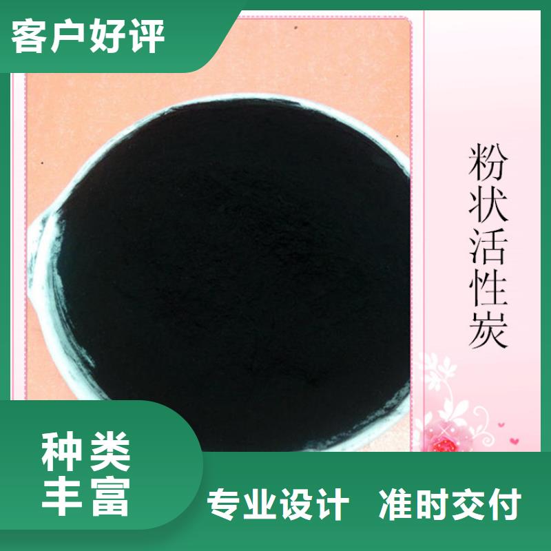 粉狀活性炭_火山巖濾料廠家大量現(xiàn)貨