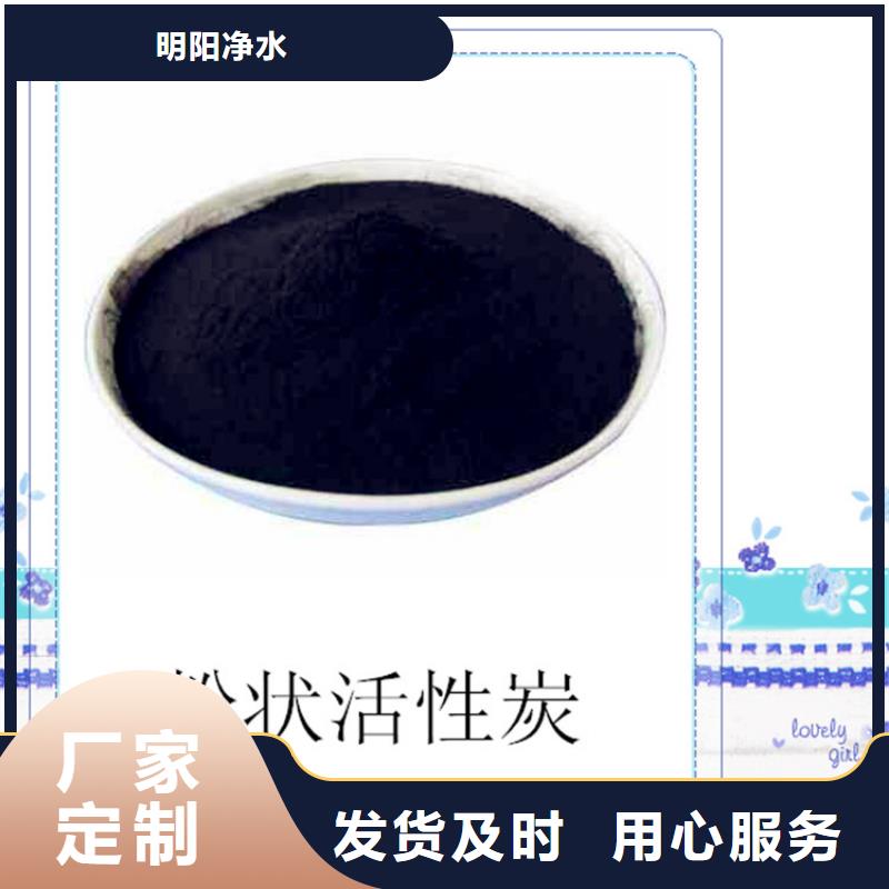 粉状活性炭【pam聚丙烯酰胺】可接急单