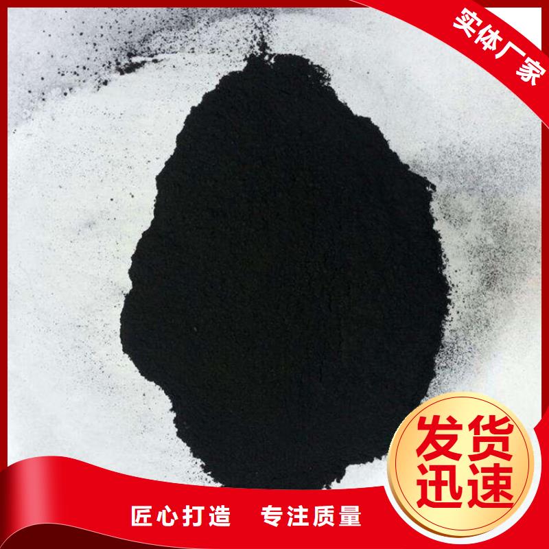粉狀活性炭-錳砂行業(yè)優(yōu)選