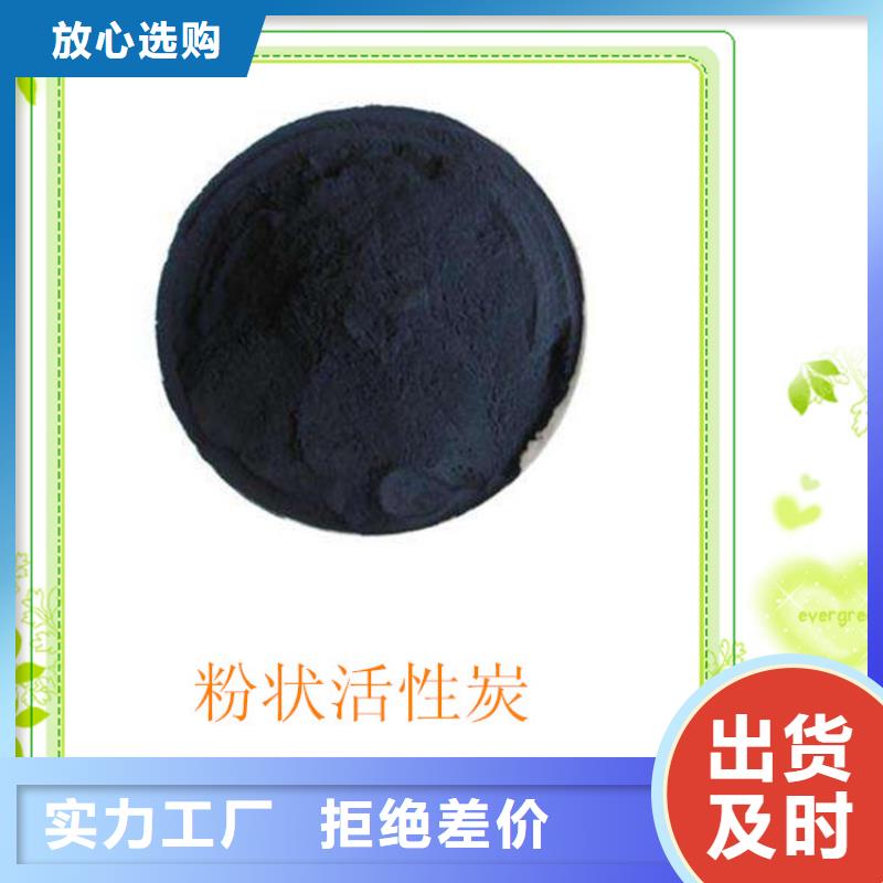 粉状活性炭火山岩滤料追求品质