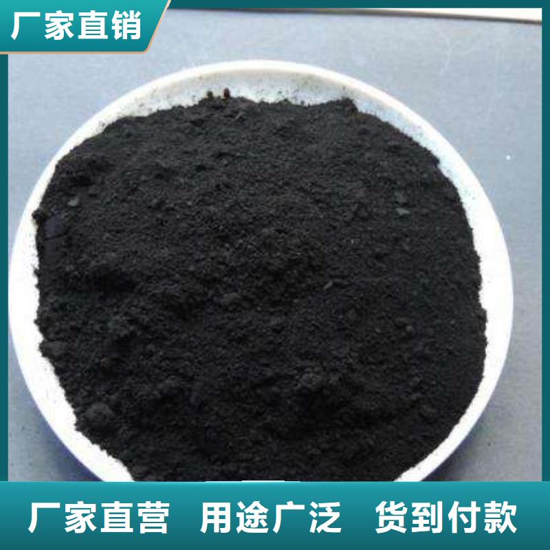 粉状活性炭【pam聚丙烯酰胺】可接急单