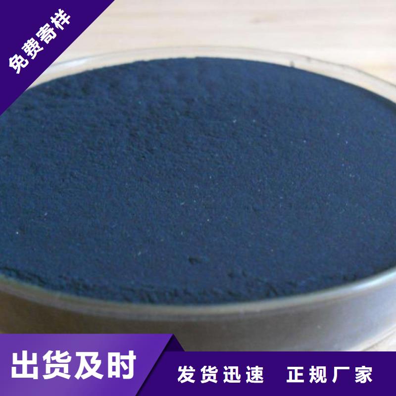 粉狀活性炭PAM陰離子來圖來樣定制