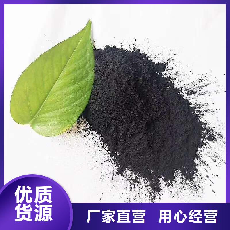 粉狀活性炭_污水處理絮凝劑價格實惠