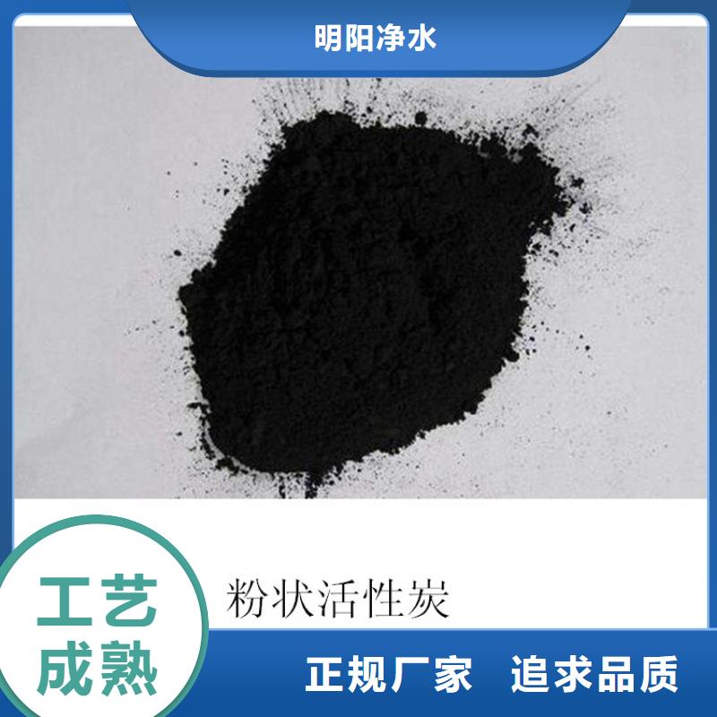 粉状活性炭【pam聚丙烯酰胺】可接急单