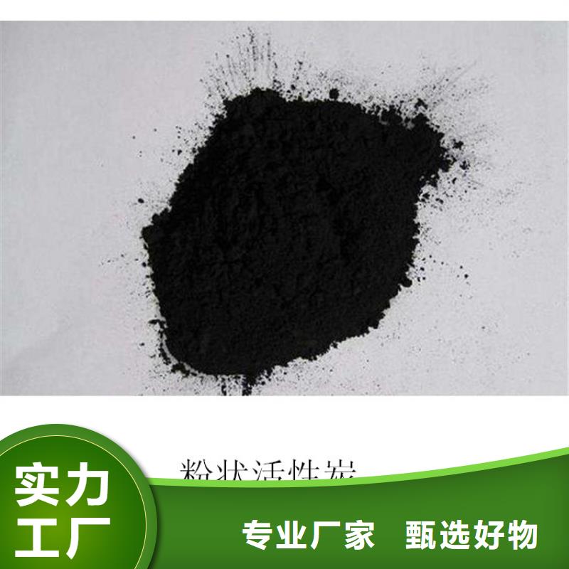 粉狀活性炭PAM陰離子來圖來樣定制