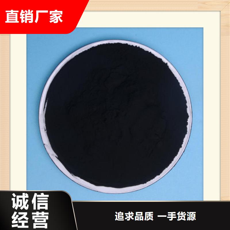 粉状活性炭-锰砂质量好