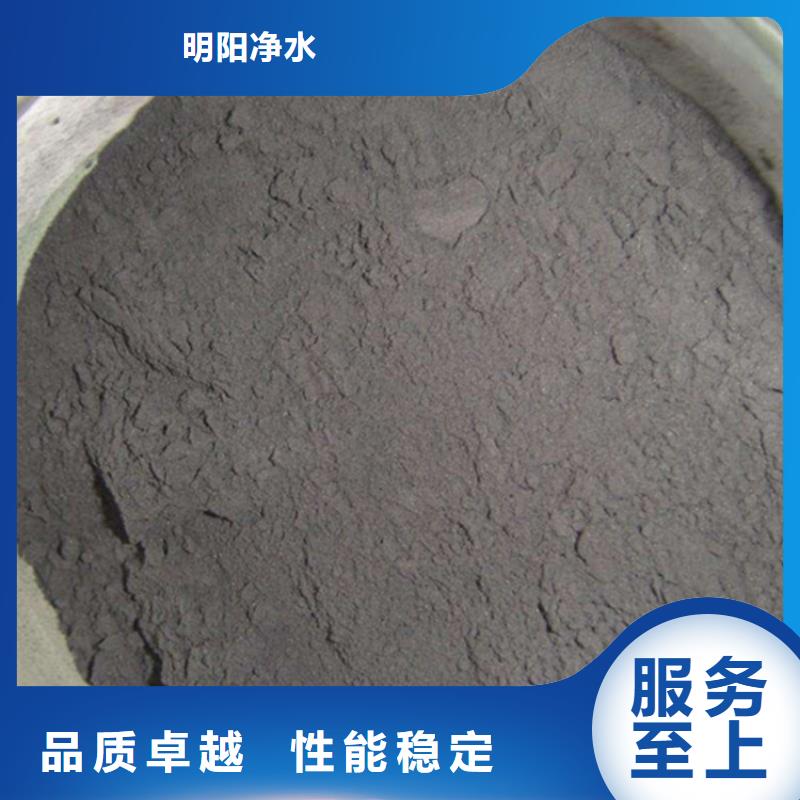 粉狀活性炭-錳砂行業(yè)優(yōu)選