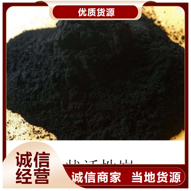 粉狀活性炭_污水處理絮凝劑價格實惠