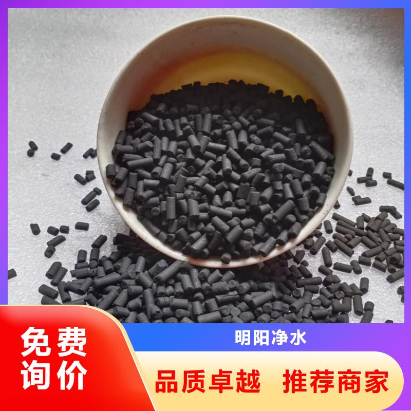 柱状活性炭锰砂拒绝中间商