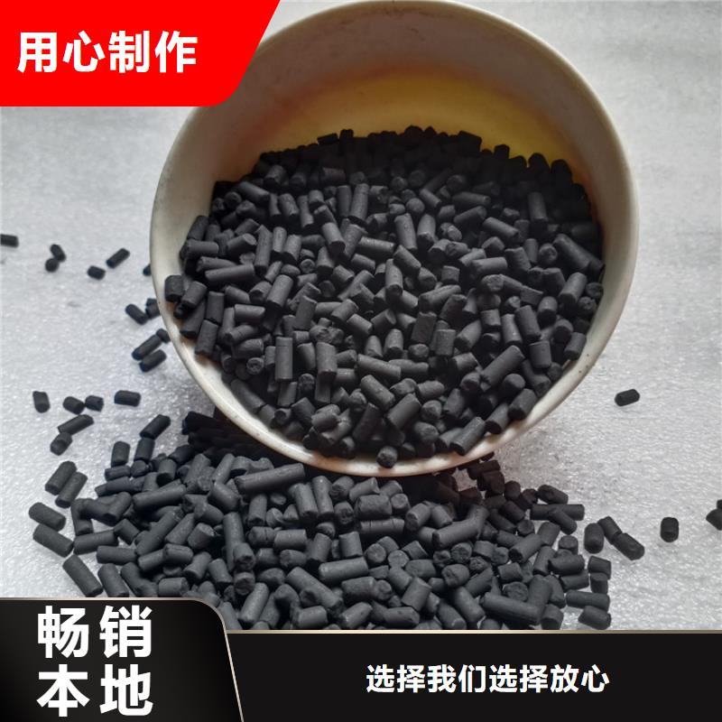柱状活性炭污水处理助滤剂正规厂家