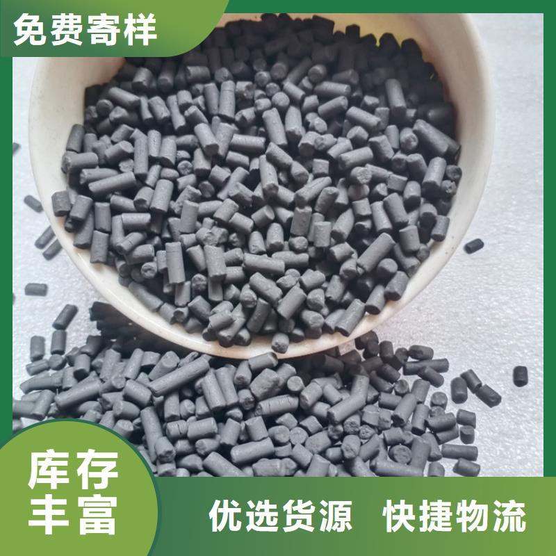 當陽柱狀活性炭使用方法