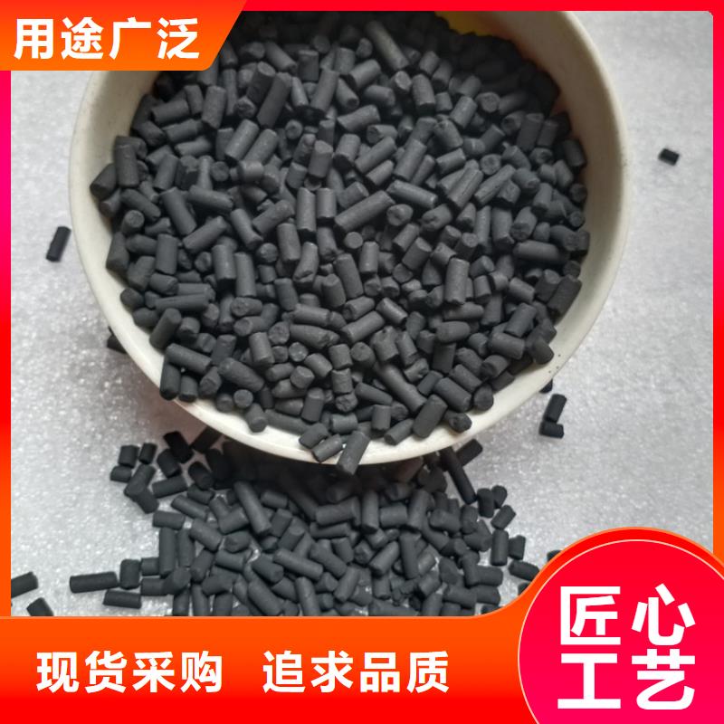 柱状活性炭-蜂窝活性炭产地直供