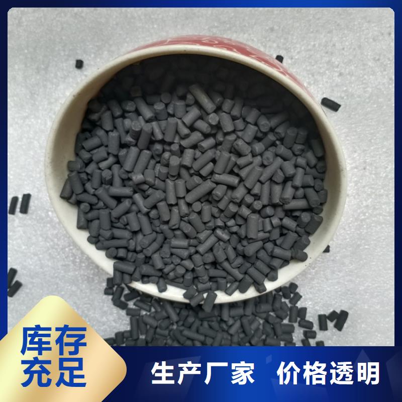 柱狀活性炭,ABS濾板打造好品質(zhì)