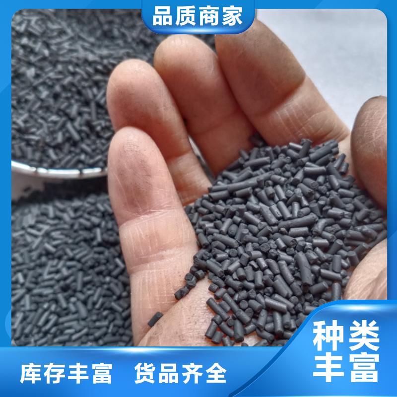 柱狀活性炭石英砂快速發(fā)貨