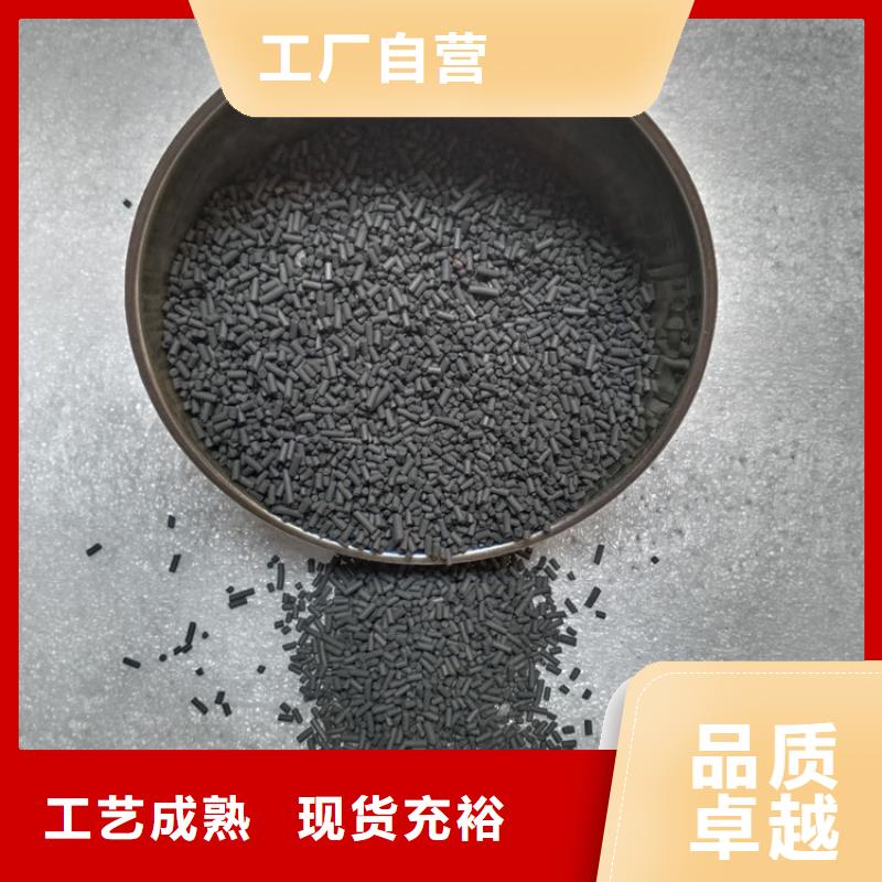 柱狀活性炭無(wú)煙煤濾料實(shí)力公司
