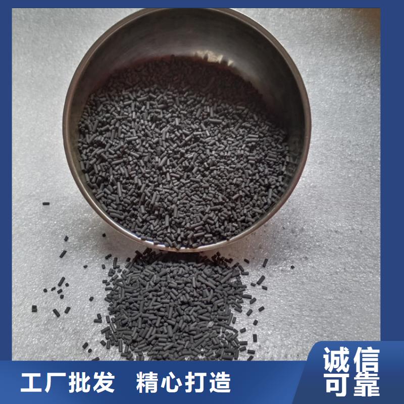 寶豐柱狀活性炭吸附力強(qiáng)