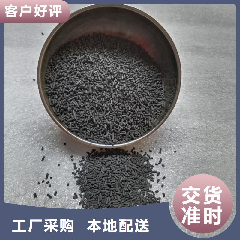 柱状活性炭-蜂窝活性炭产地直供