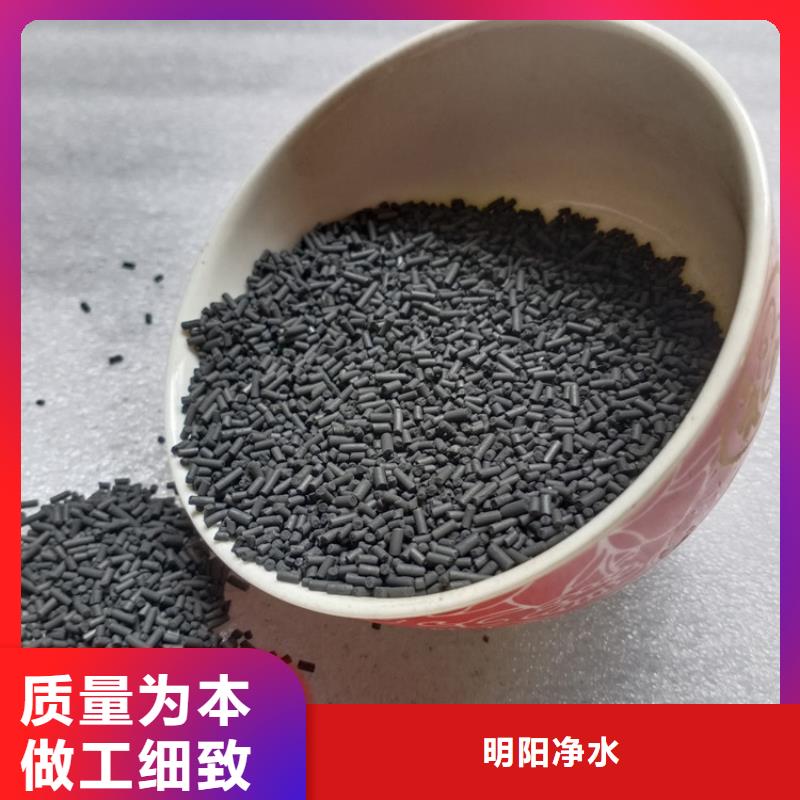 柱状活性炭-蜂窝活性炭产地直供