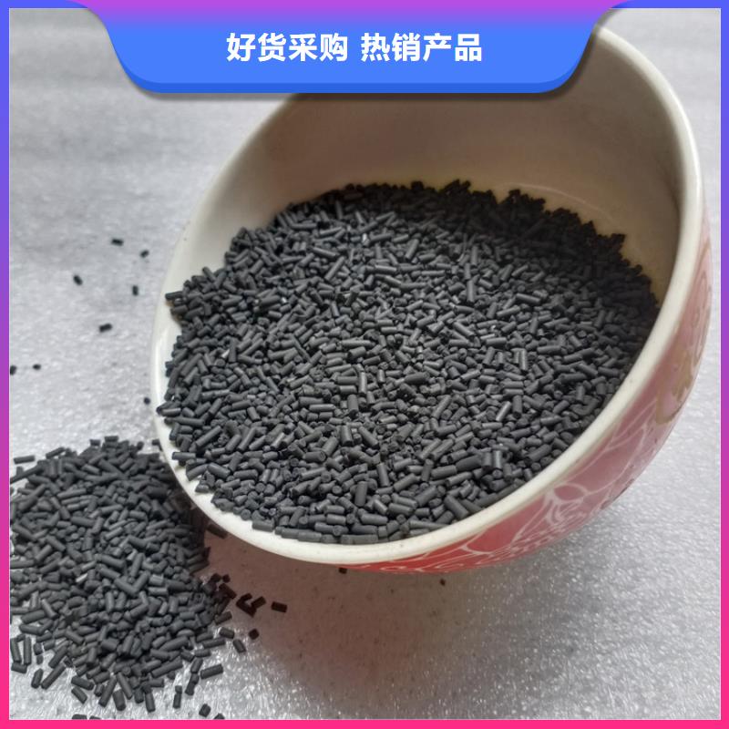 柱状活性炭污水处理助滤剂一站式厂家