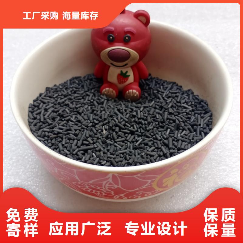 柱狀活性炭無(wú)煙煤濾料實(shí)力公司