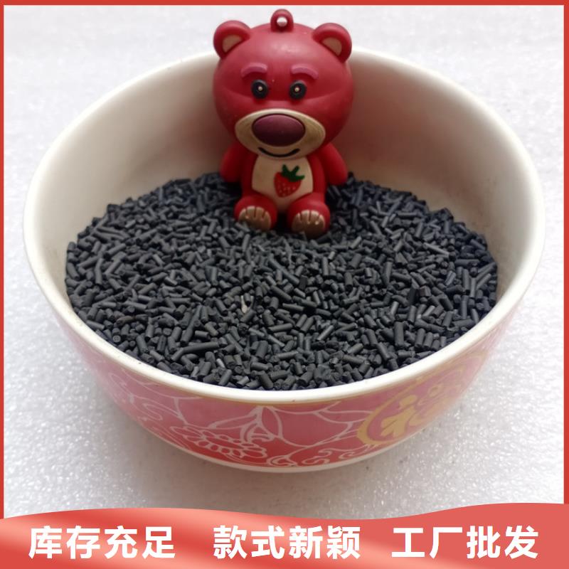 柱状活性炭锰砂拒绝中间商