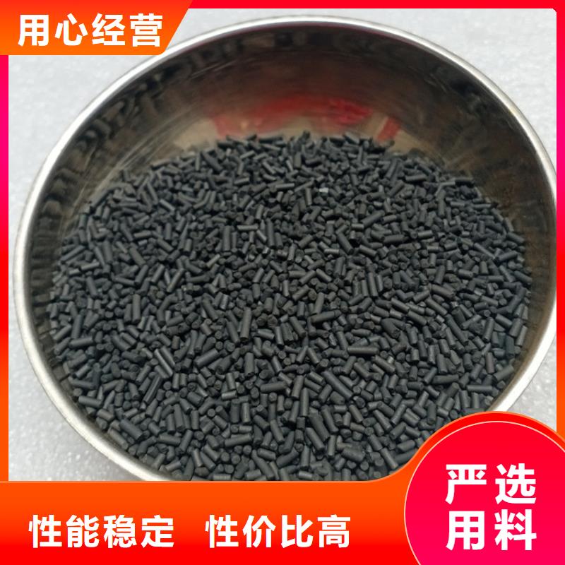 柱狀活性炭無煙煤濾料實(shí)力公司