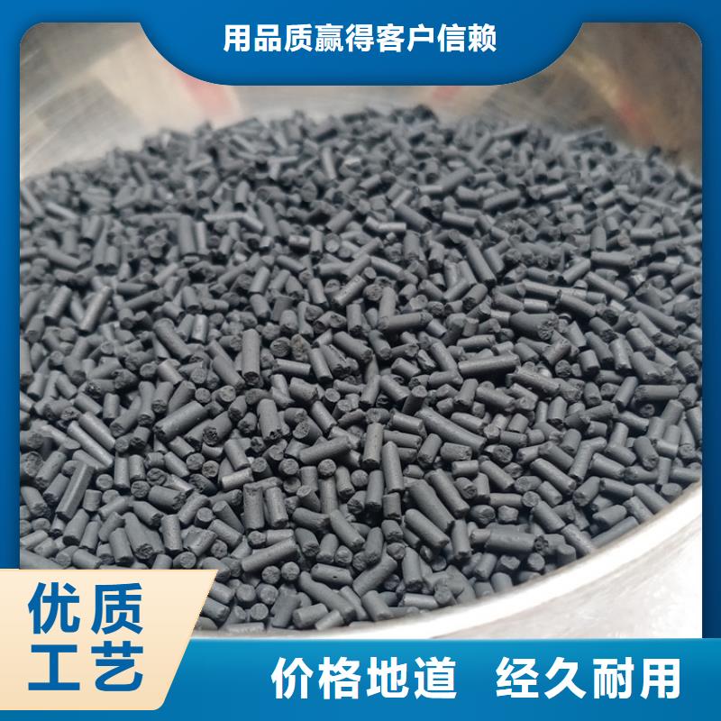 柱狀活性炭-蜂窩活性炭產(chǎn)地直供
