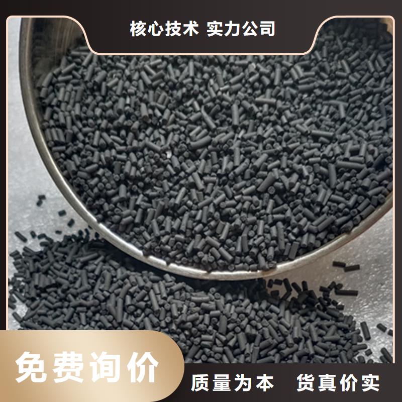 柱状活性炭污水处理助滤剂正规厂家
