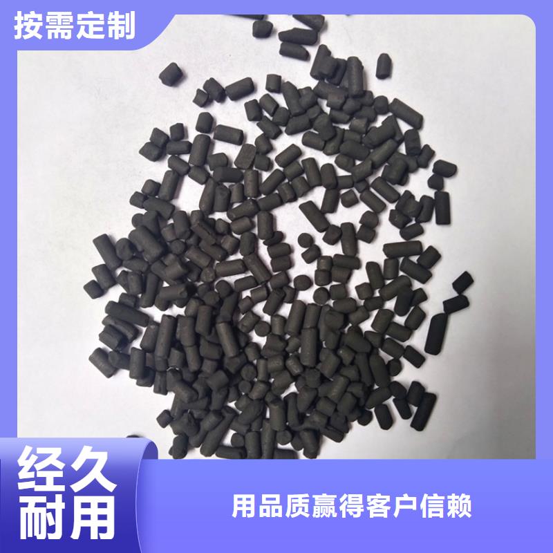 柱状活性炭污水处理助滤剂正规厂家