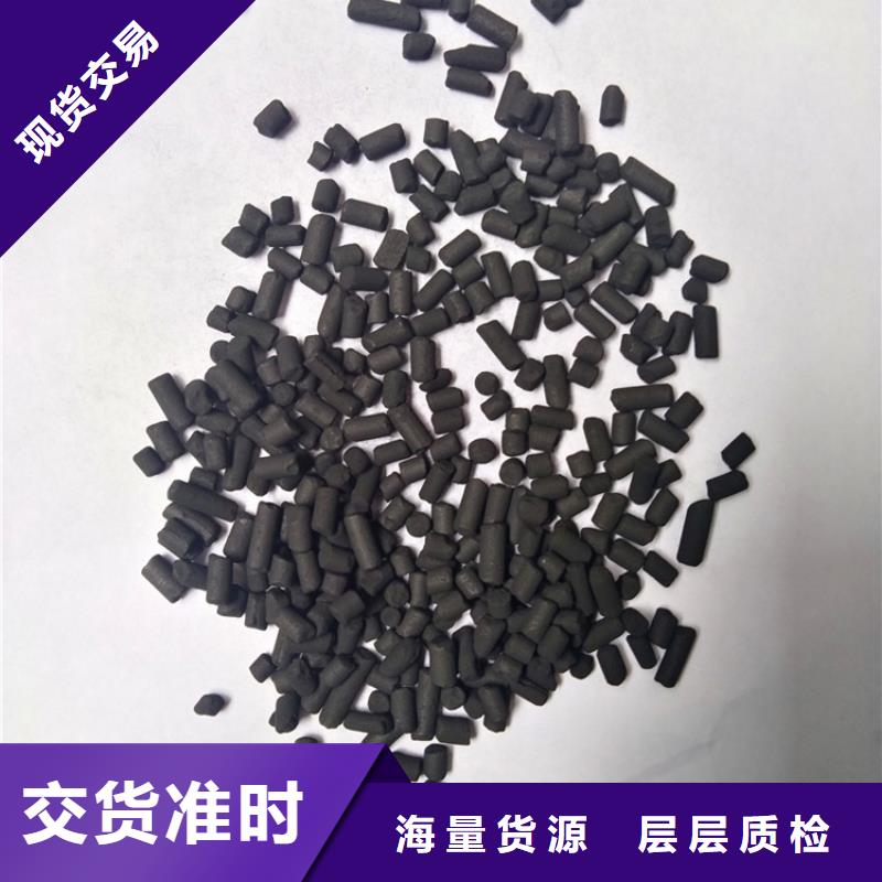 柱状活性炭-蜂窝活性炭产地直供